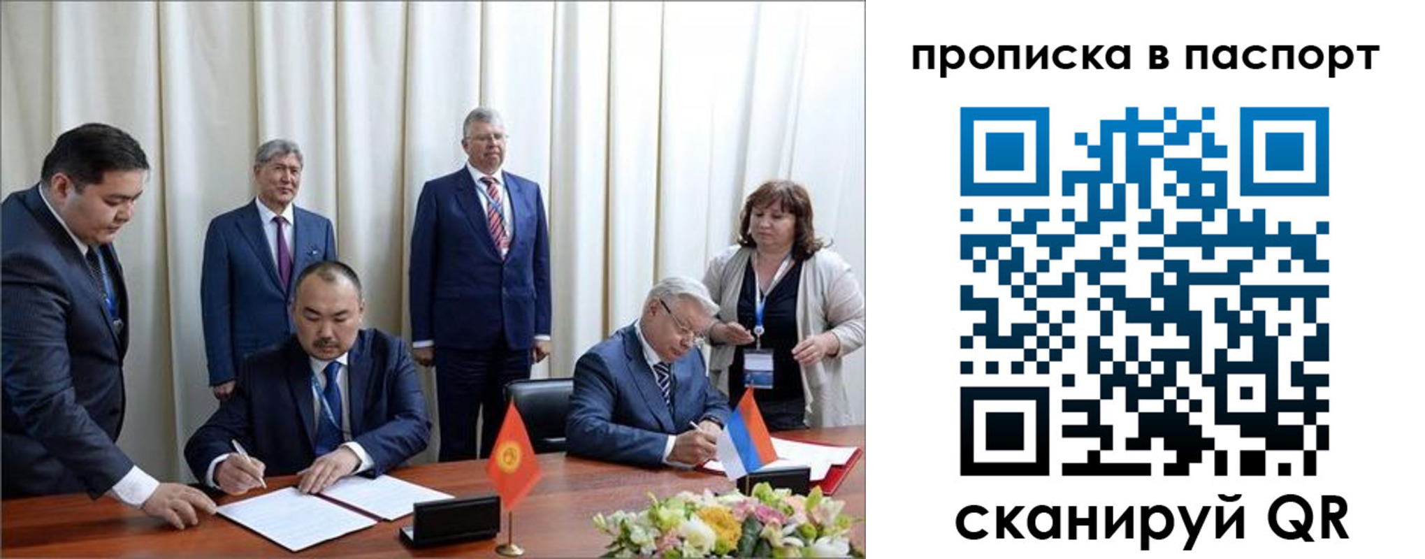 временная регистрация законно в Хабаровске